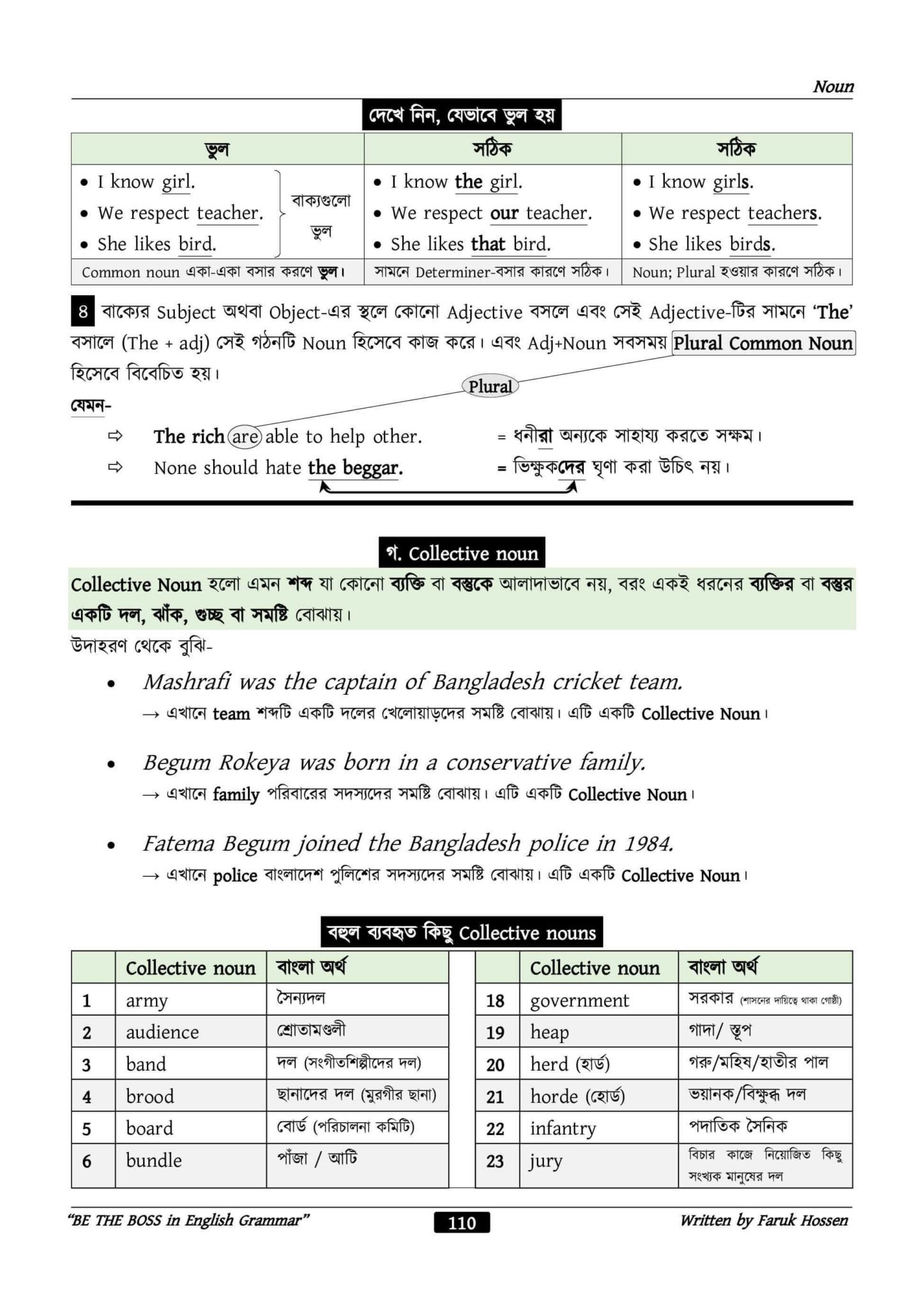 3c8f499c-4160-4262-9321-fadd9ff8a506-109