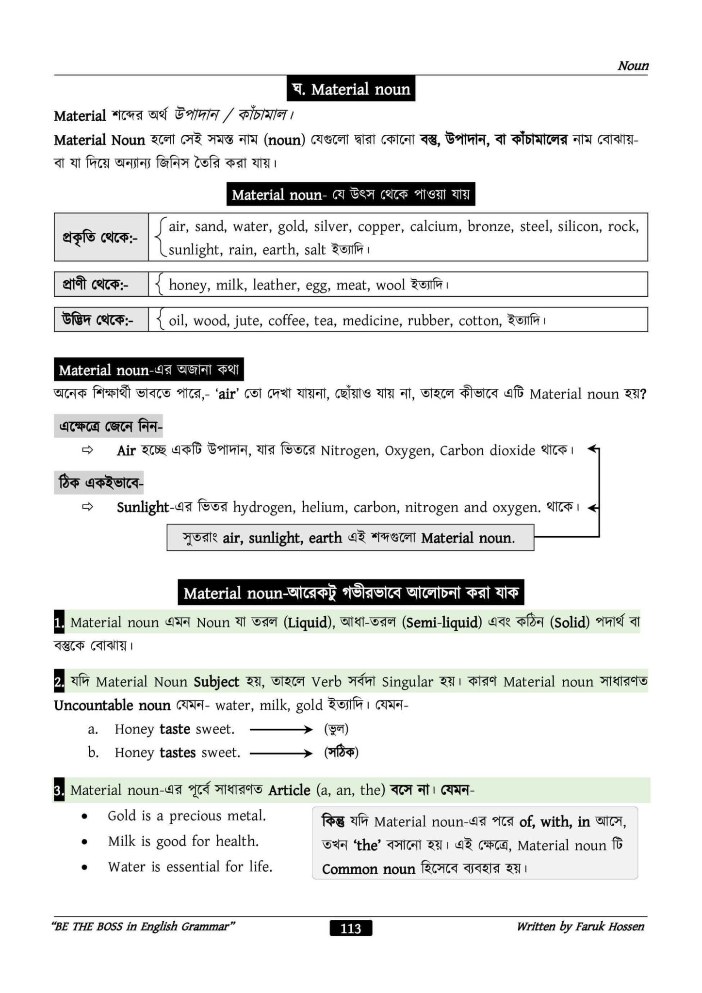 3c8f499c-4160-4262-9321-fadd9ff8a506-112