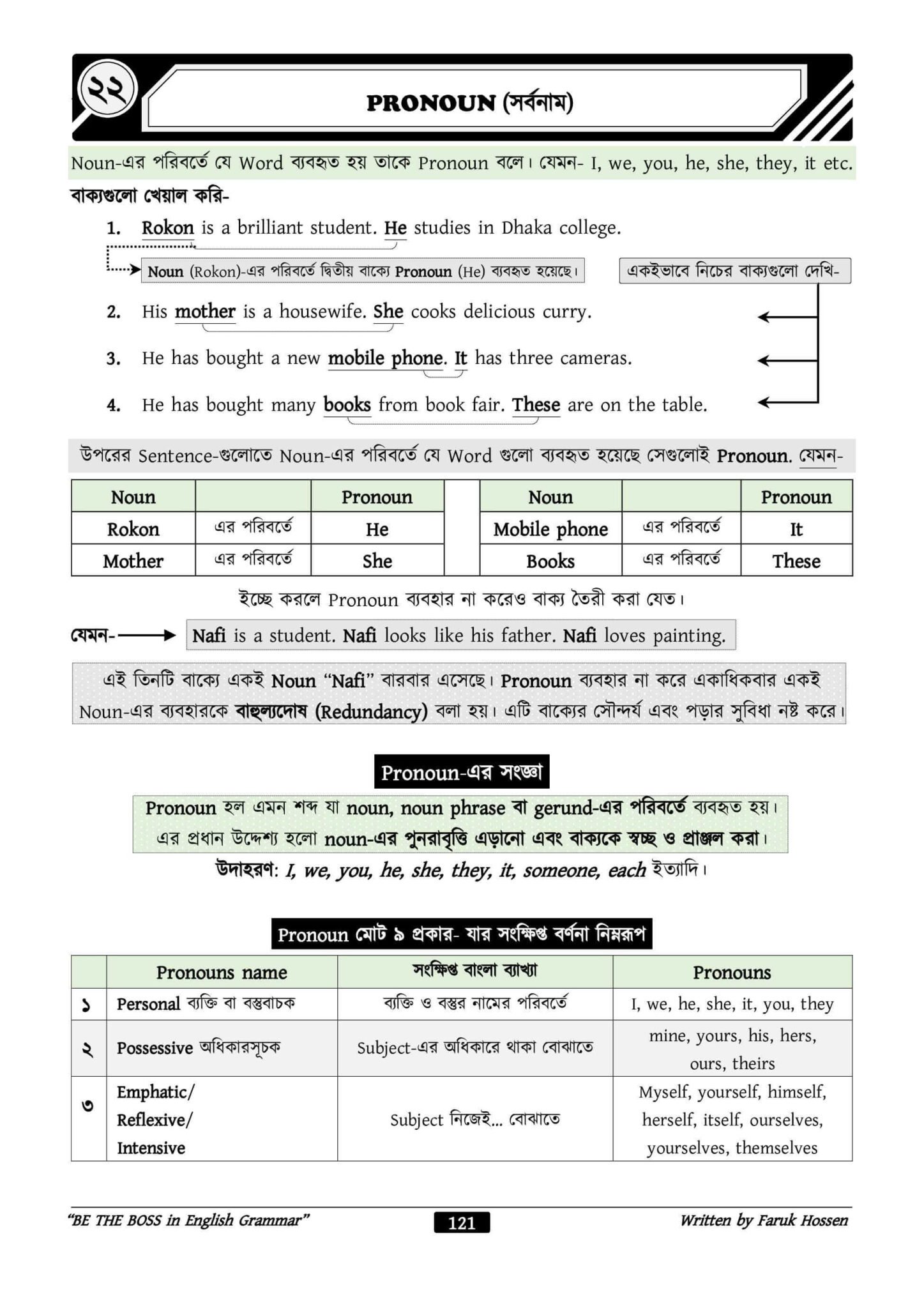 3c8f499c-4160-4262-9321-fadd9ff8a506-120