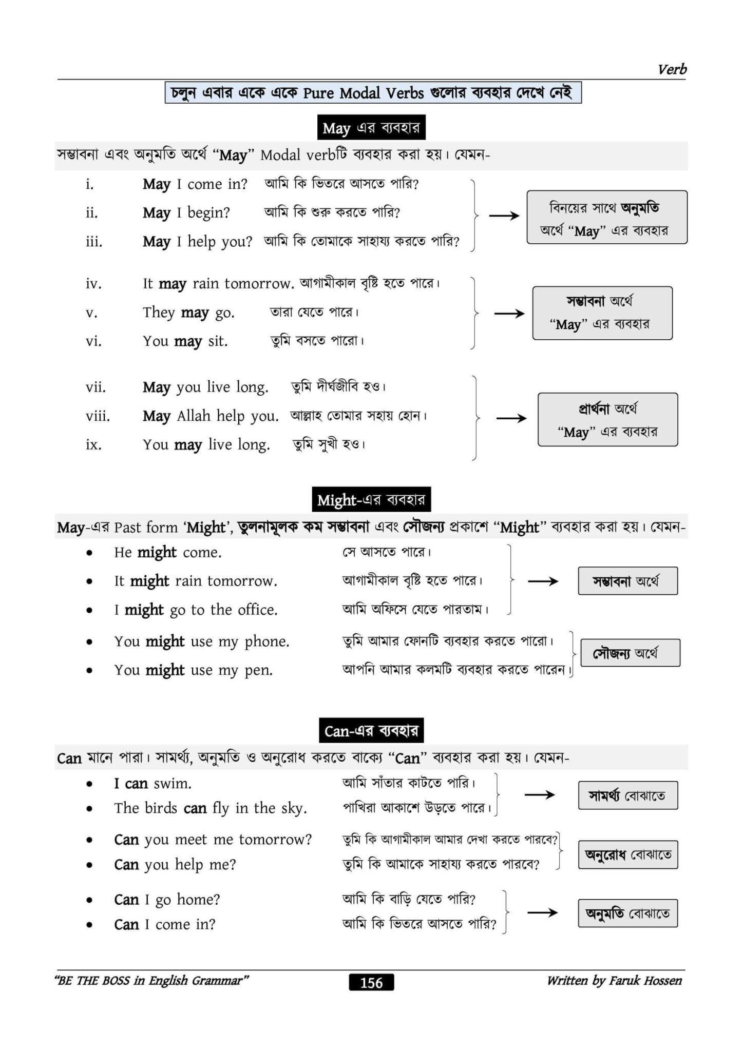 3c8f499c-4160-4262-9321-fadd9ff8a506-155