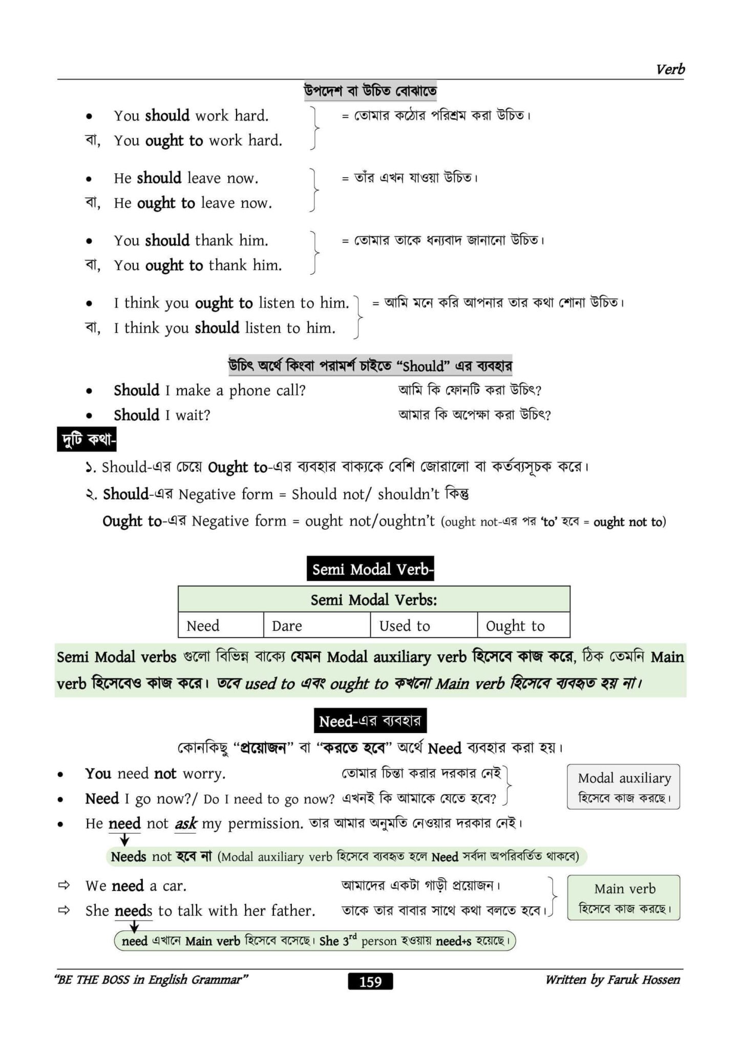 3c8f499c-4160-4262-9321-fadd9ff8a506-158