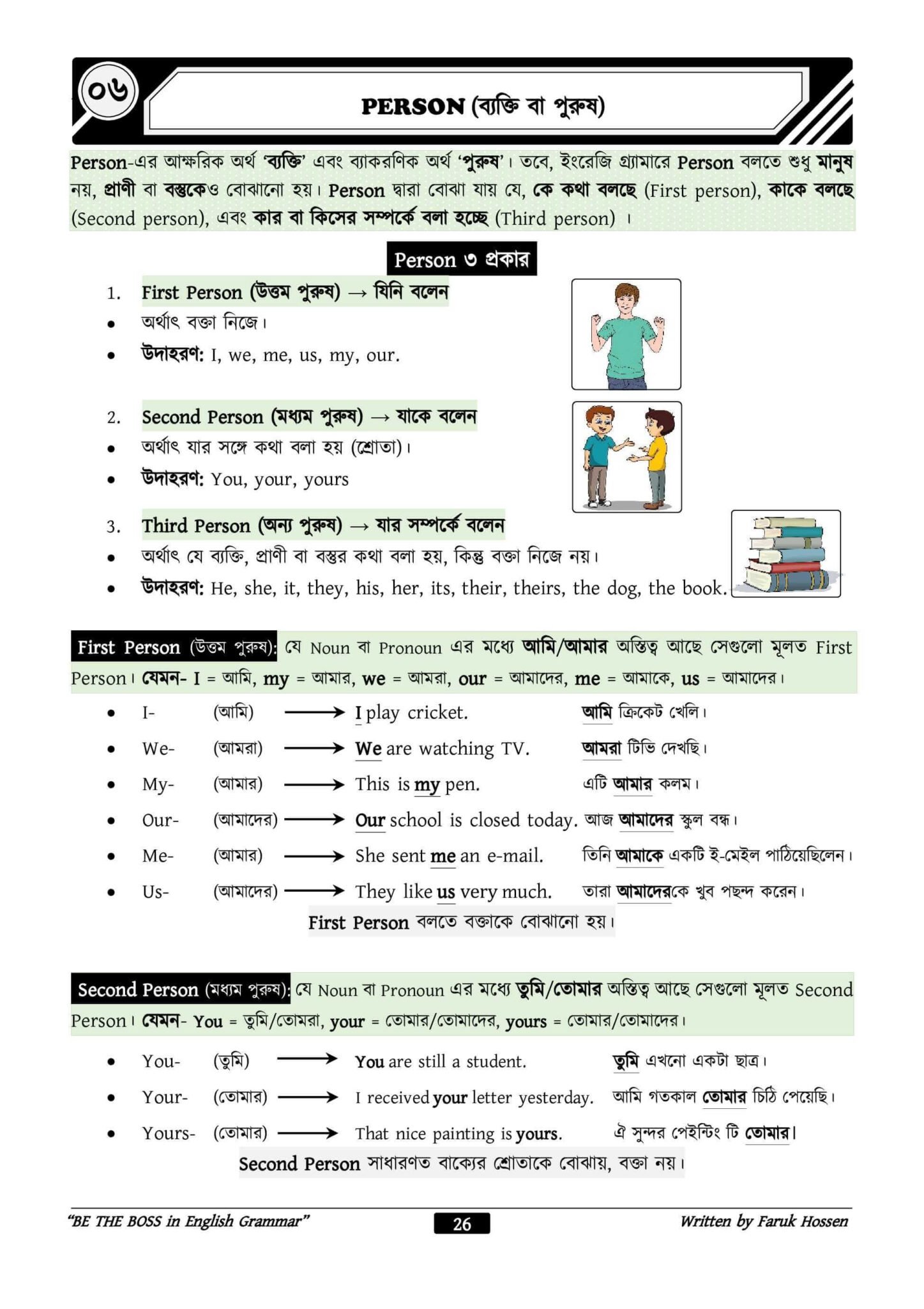 3c8f499c-4160-4262-9321-fadd9ff8a506-25