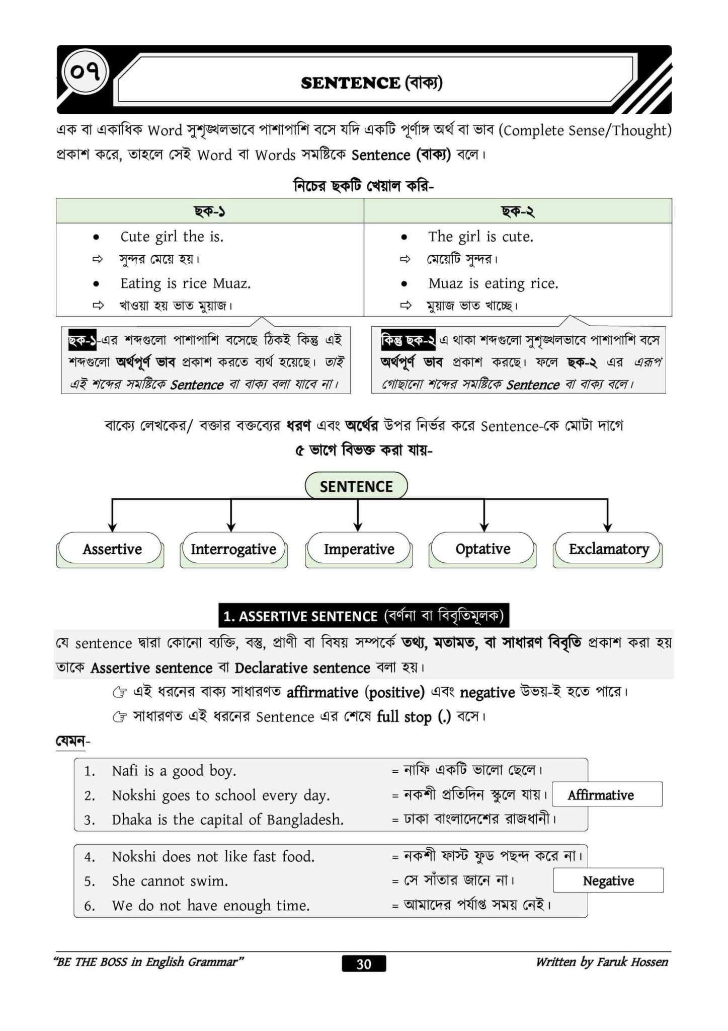 3c8f499c-4160-4262-9321-fadd9ff8a506-29