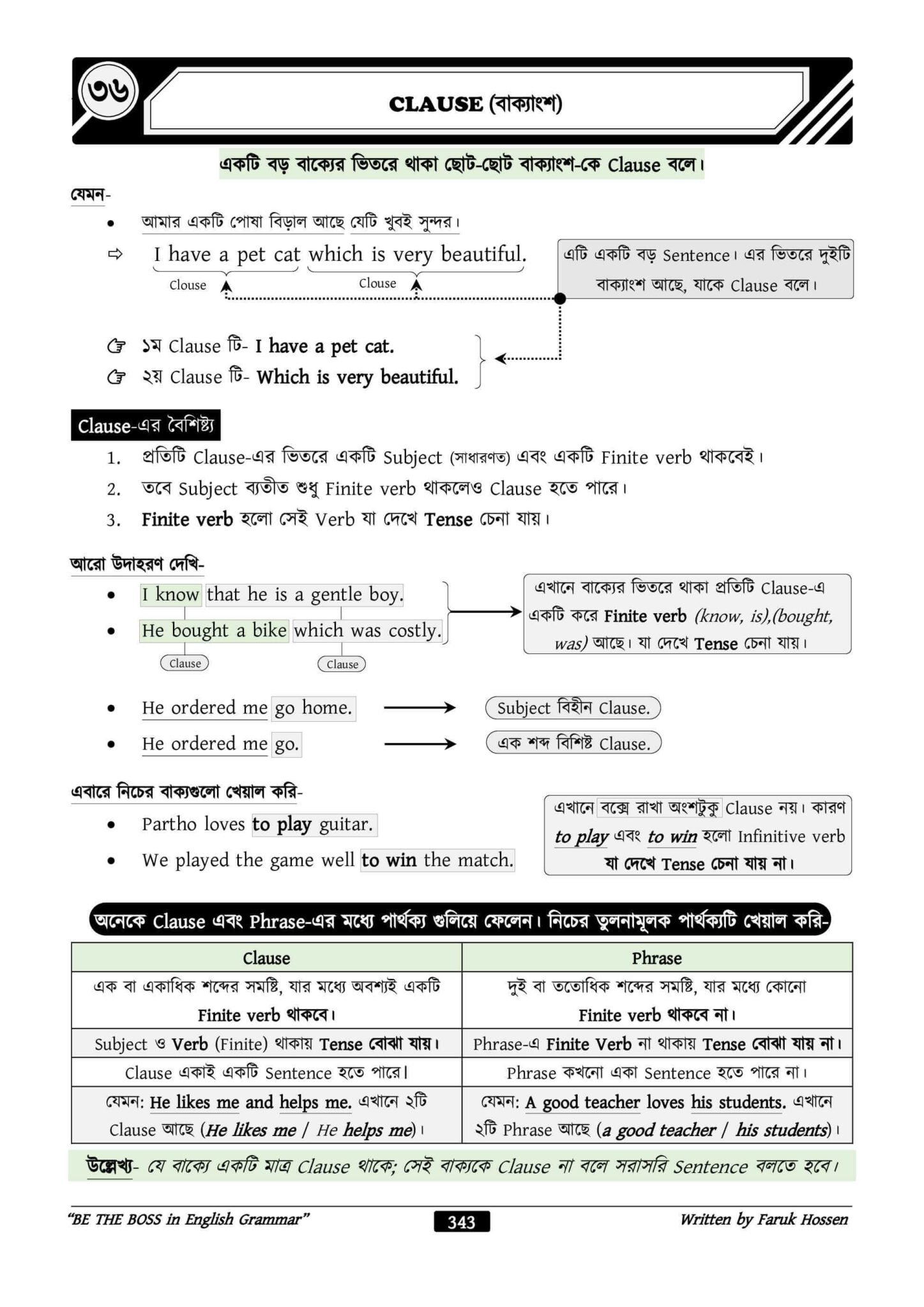 3c8f499c-4160-4262-9321-fadd9ff8a506-342