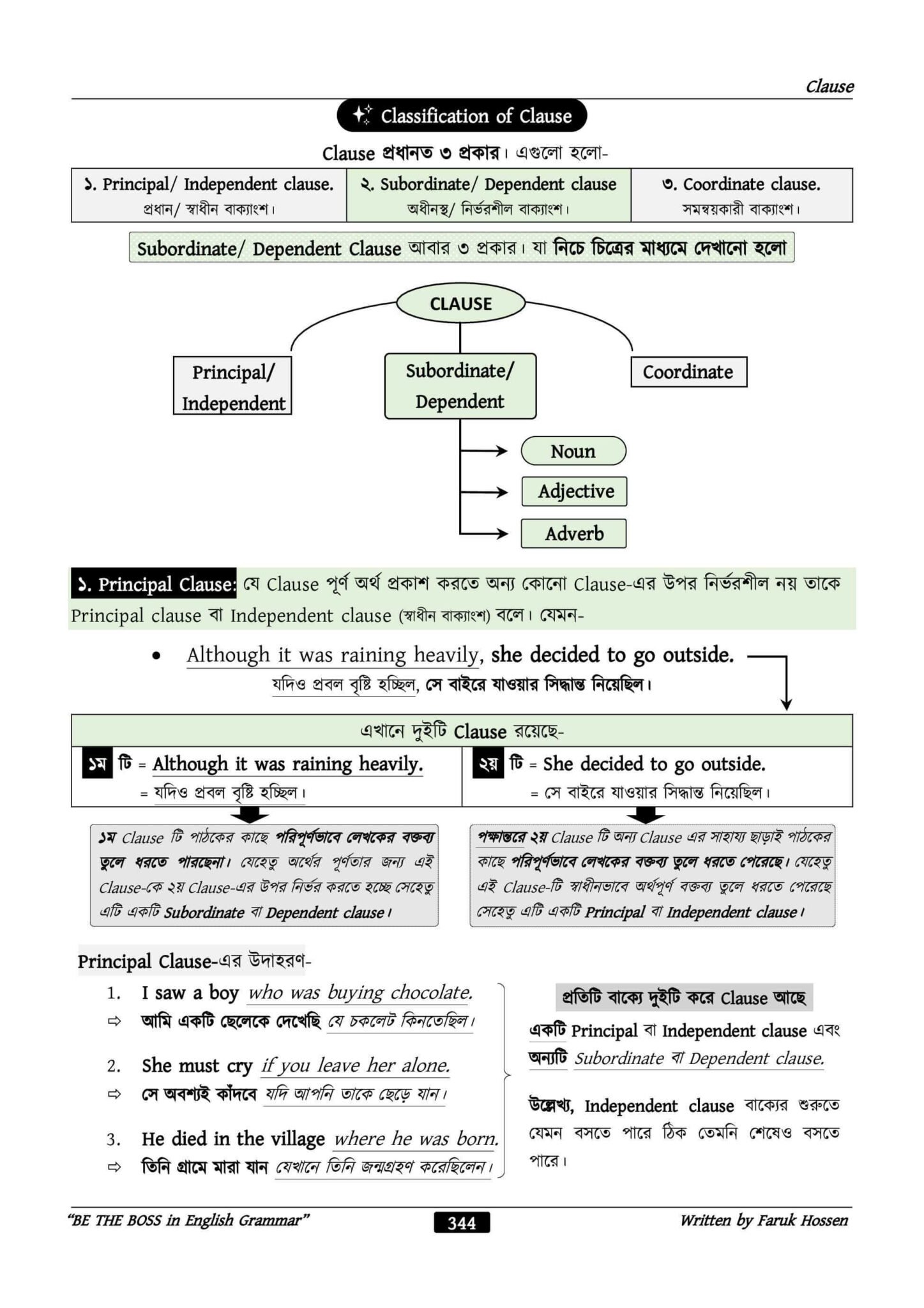 3c8f499c-4160-4262-9321-fadd9ff8a506-343