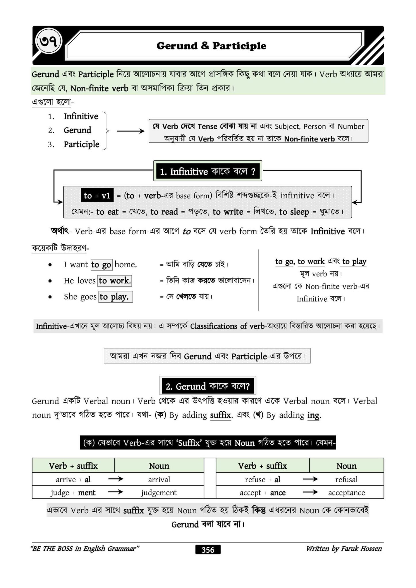 3c8f499c-4160-4262-9321-fadd9ff8a506-355