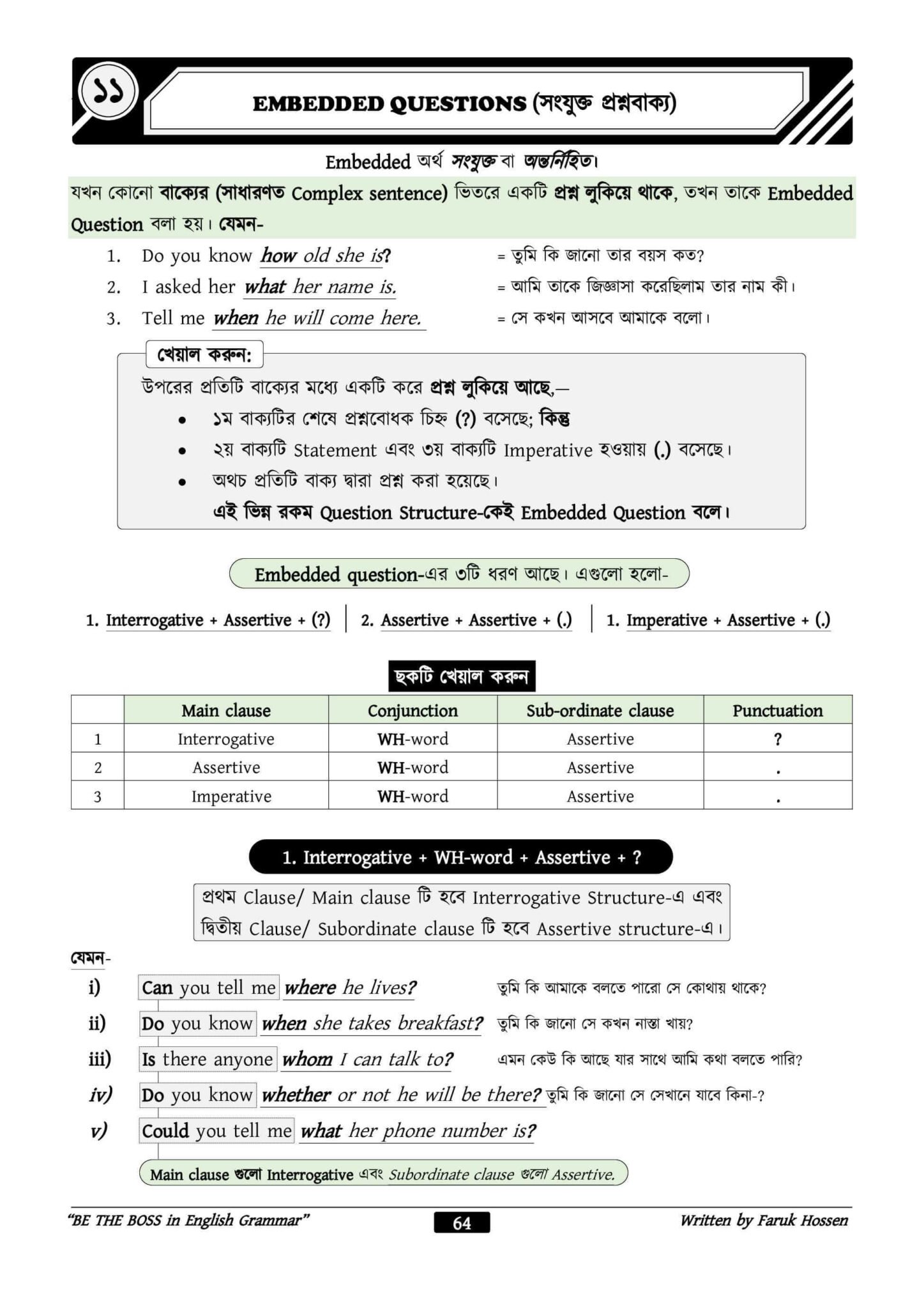 3c8f499c-4160-4262-9321-fadd9ff8a506-63