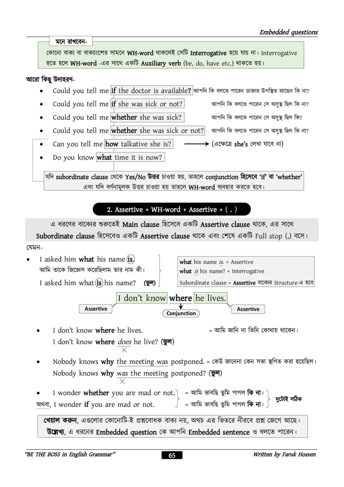 3c8f499c-4160-4262-9321-fadd9ff8a506-64