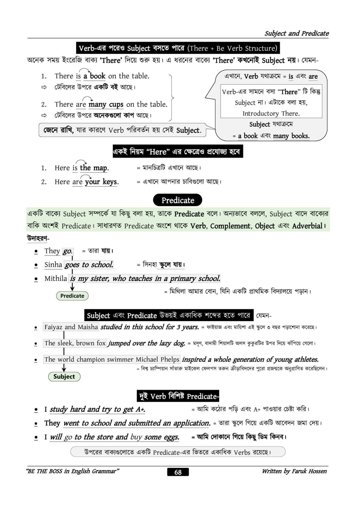 3c8f499c-4160-4262-9321-fadd9ff8a506-67