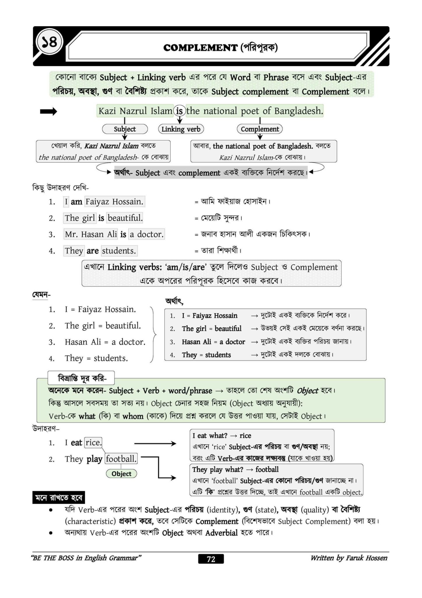 3c8f499c-4160-4262-9321-fadd9ff8a506-71