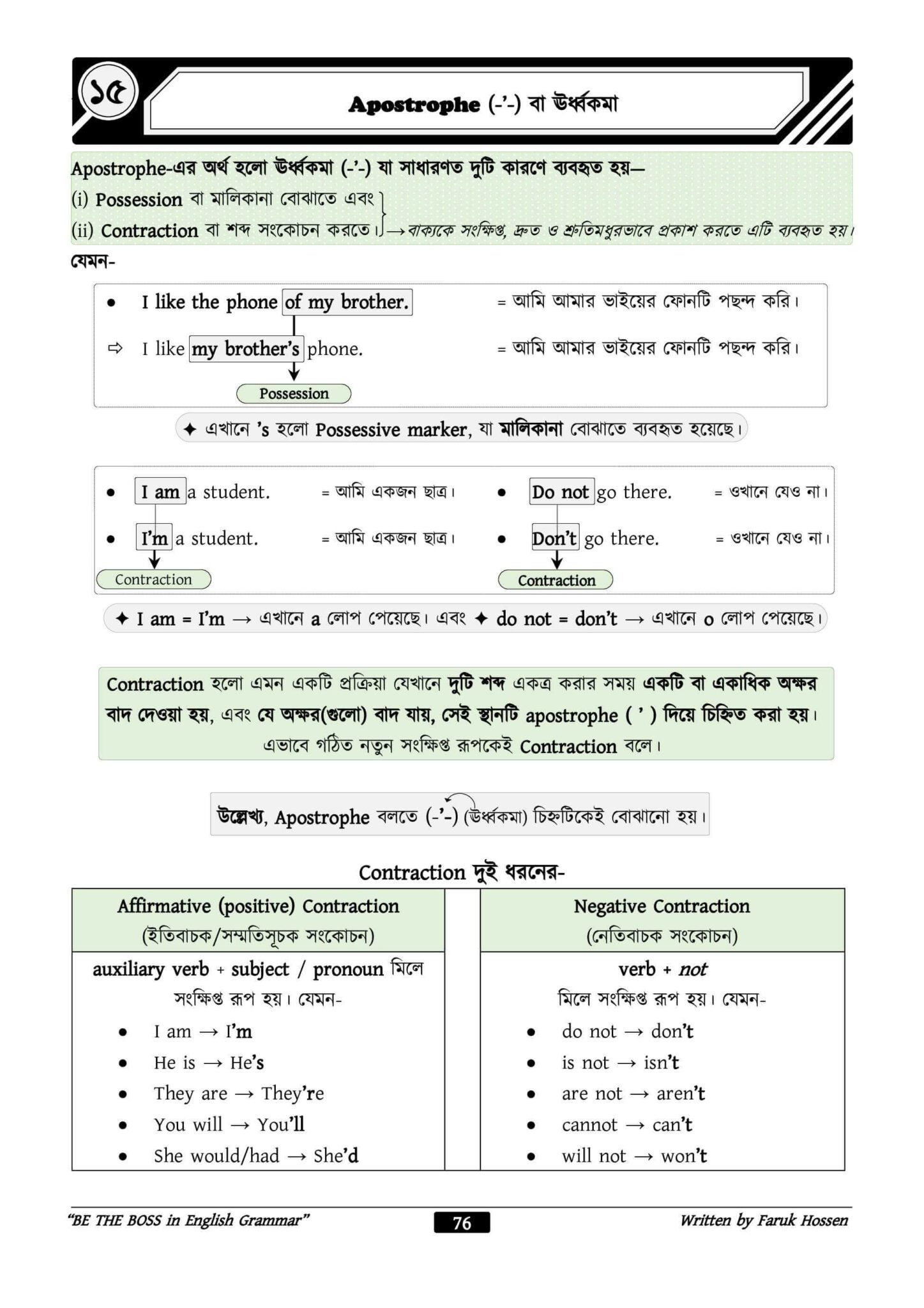 3c8f499c-4160-4262-9321-fadd9ff8a506-75