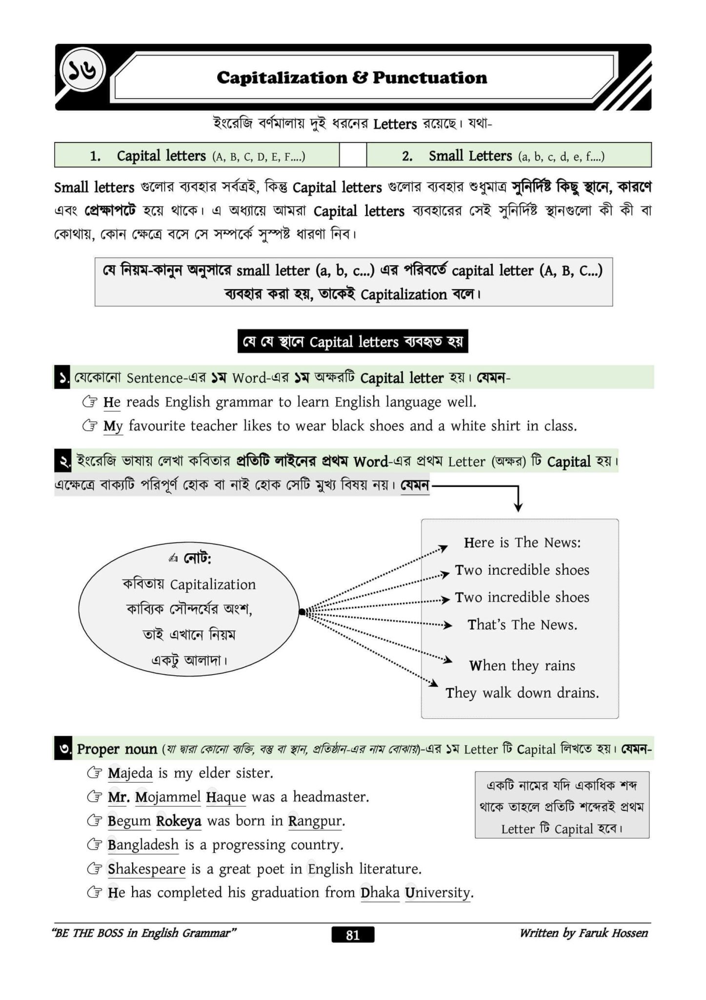 3c8f499c-4160-4262-9321-fadd9ff8a506-80