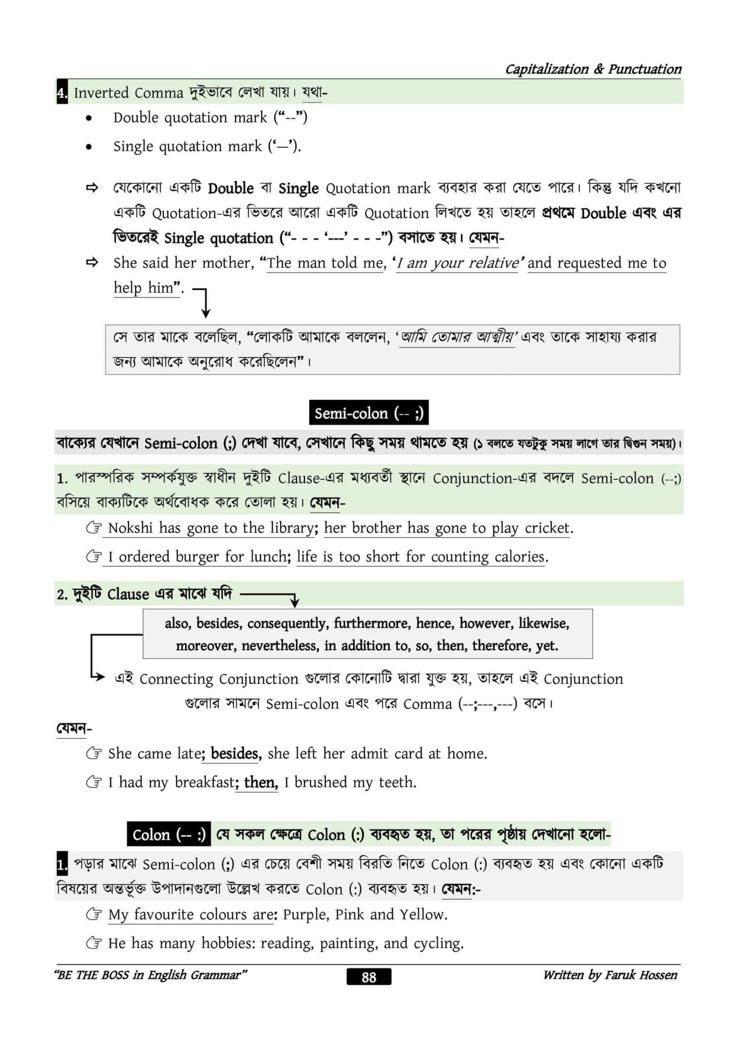 3c8f499c-4160-4262-9321-fadd9ff8a506-87