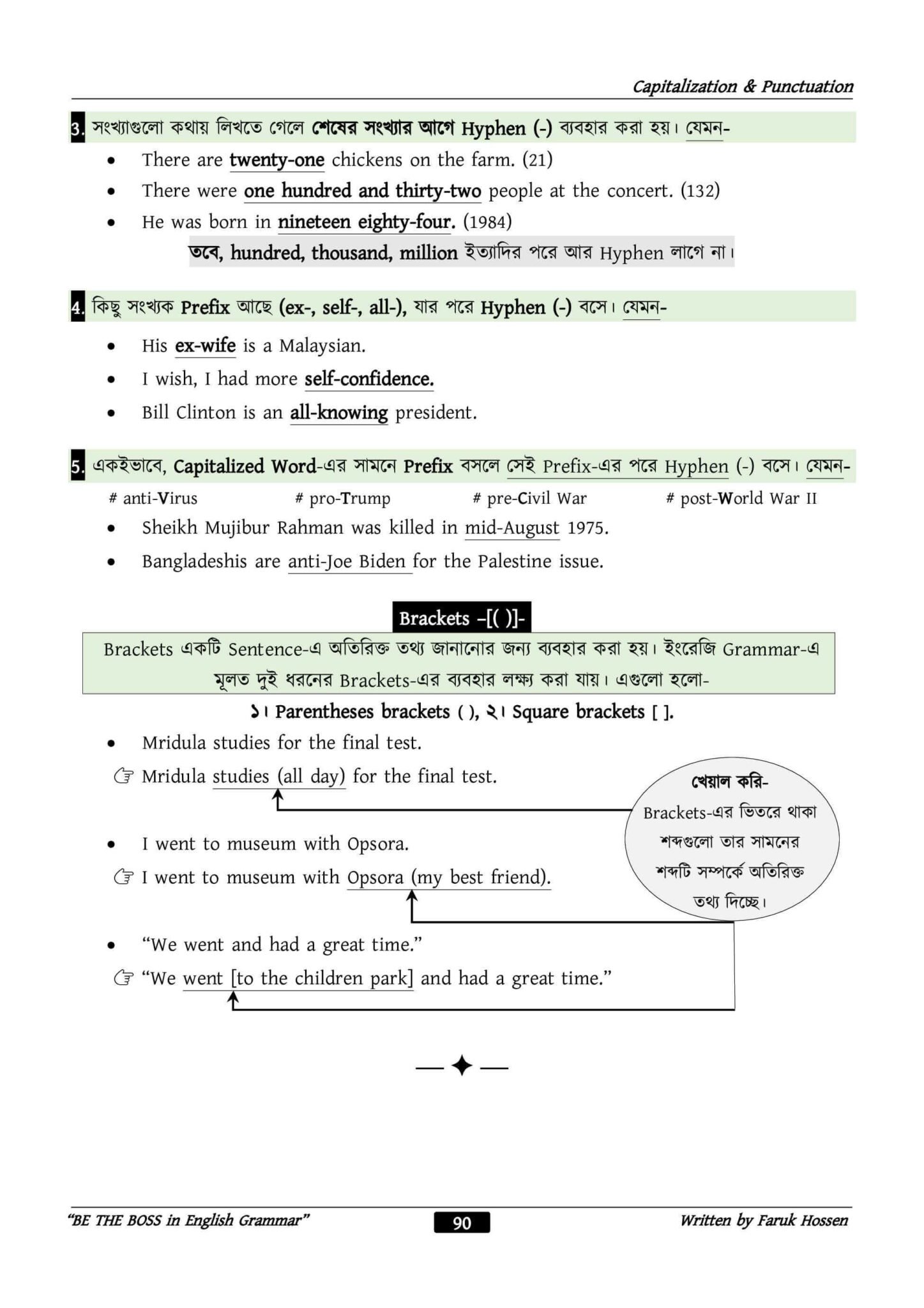 3c8f499c-4160-4262-9321-fadd9ff8a506-89